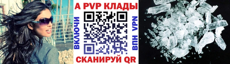 Альфа ПВП мука  где купить наркоту  Дудинка 