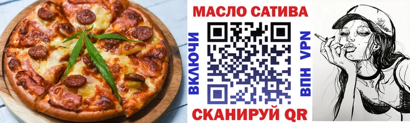 Печенье с ТГК конопля  Дудинка 