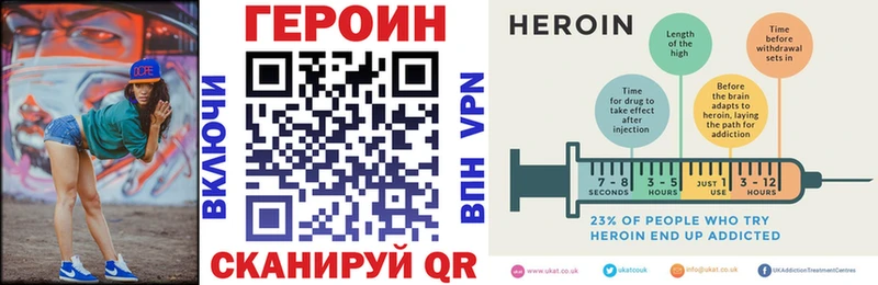 Героин афганец  продажа наркотиков  blacksprut как войти  Дудинка 
