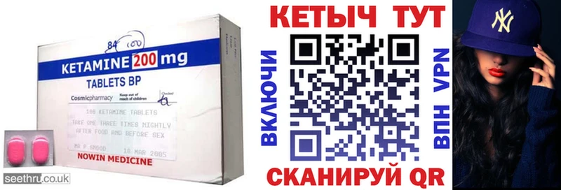 КЕТАМИН VHQ  цена   Дудинка 