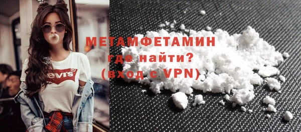 тгк Бугульма