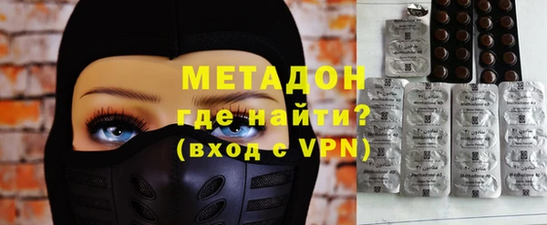 кокаин колумбия Рославль