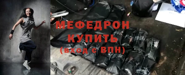 соль ск Богородицк