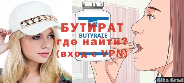 амф Бронницы