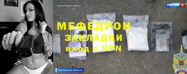 дистиллят марихуана Белокуриха