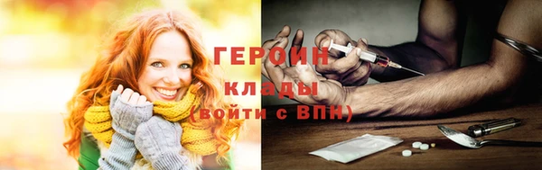 тгк Бугульма