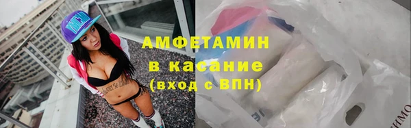 амф Бронницы