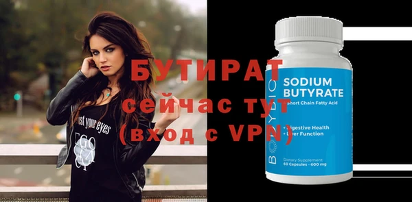 амф Бронницы
