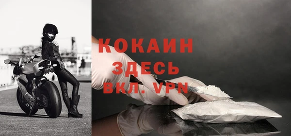 тгк Бугульма