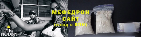 прущая мука Богданович