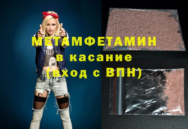 амф Бронницы