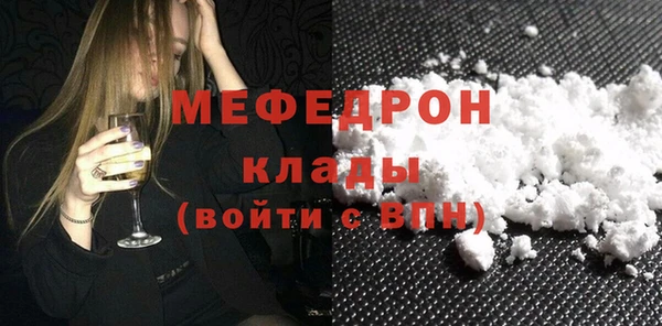 МДПВ Богородск