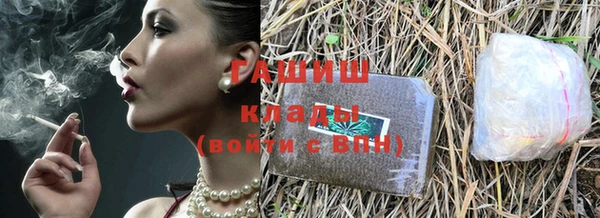 тгк Бугульма
