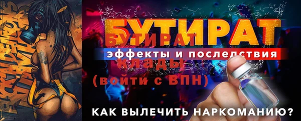 соль ск Богородицк