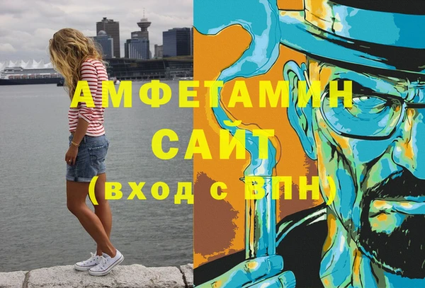 соль ск Богородицк