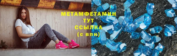 соль ск Богородицк