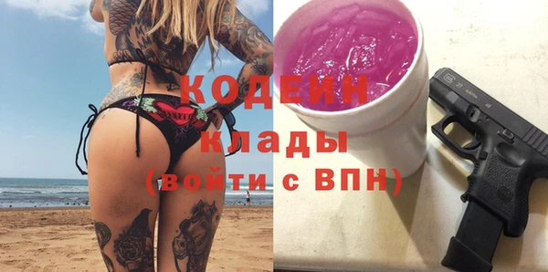 тгк Бугульма