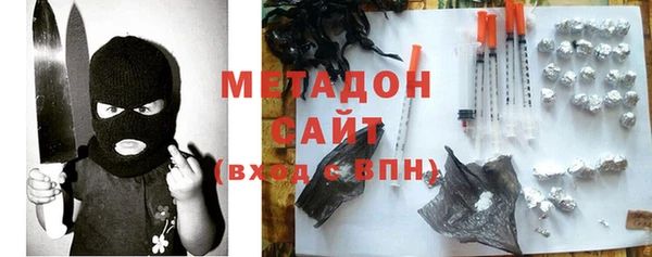 амф Бронницы