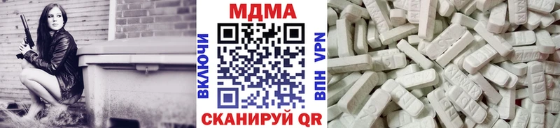 как найти   Дудинка  МДМА Molly 