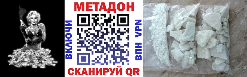 купить наркотик  MEGA tor  Метадон methadone  Дудинка 